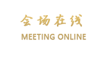 昆明晟廷酒店